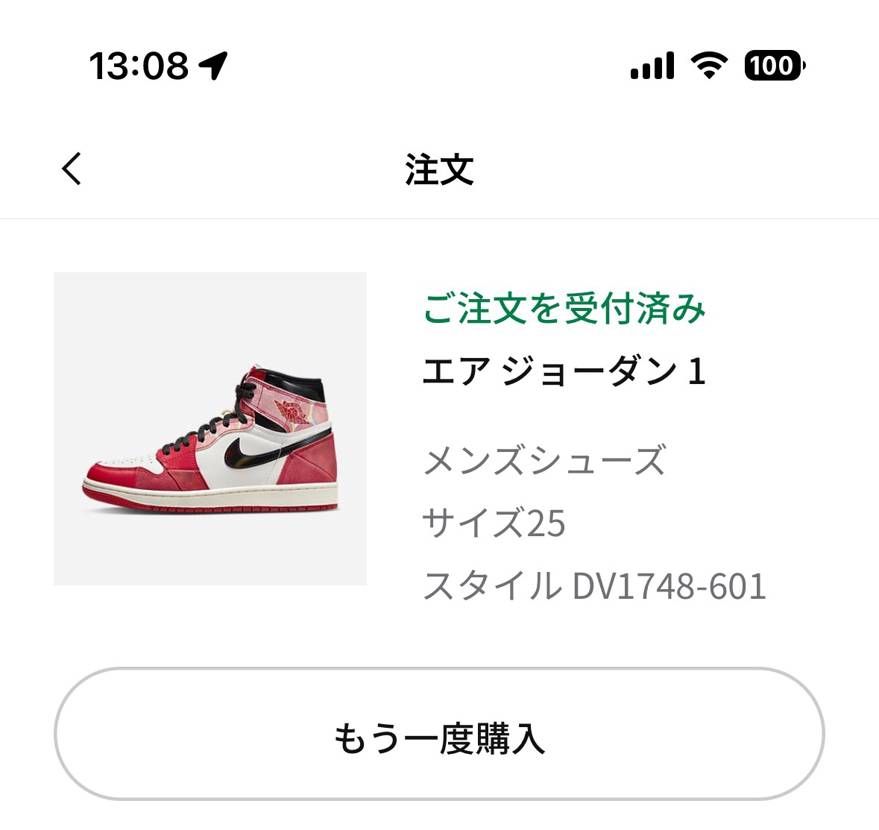 🐿️捕まえた〜！粘り勝ち！