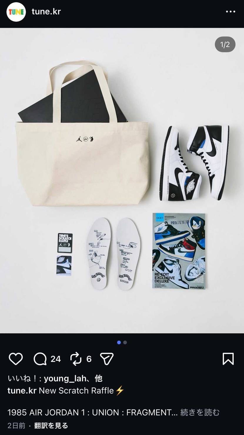 騒動となった今回のゲリラ販売。韓国のTUNEでも発売とのことだが、weekend