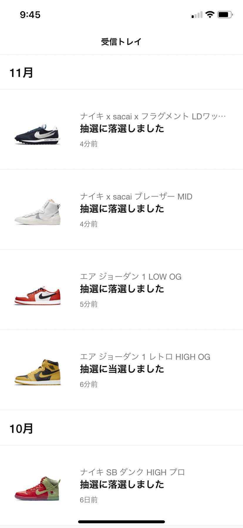 ワッフルほしかったー