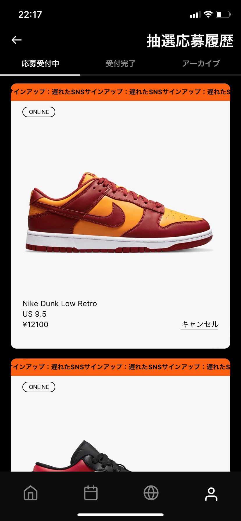 こいつらなんなん