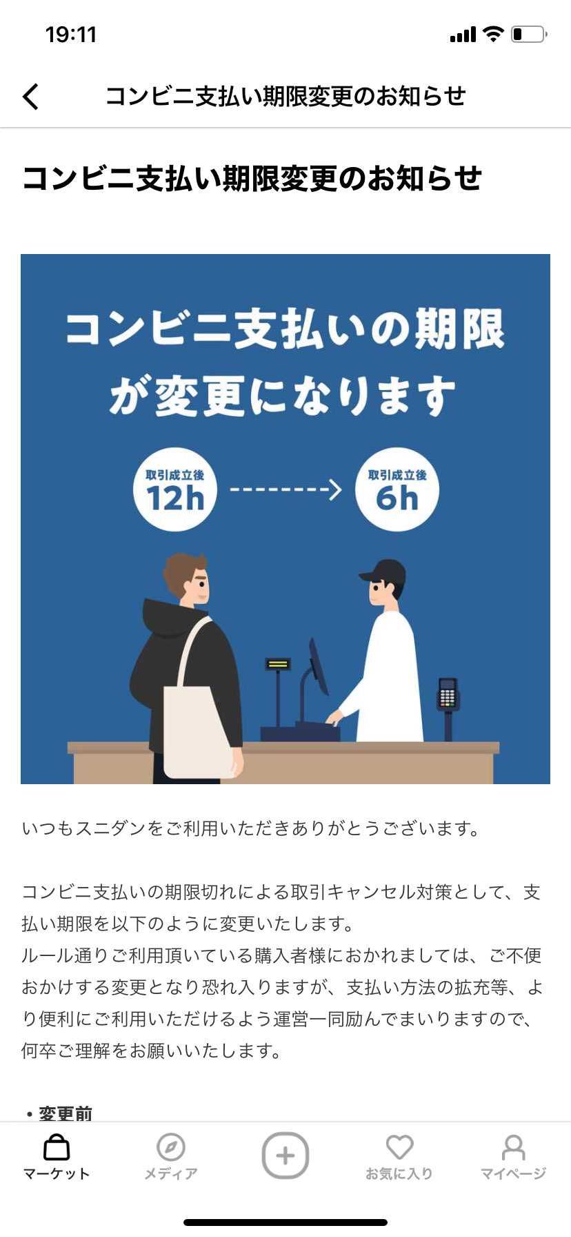 他にやることあんだろ！！
