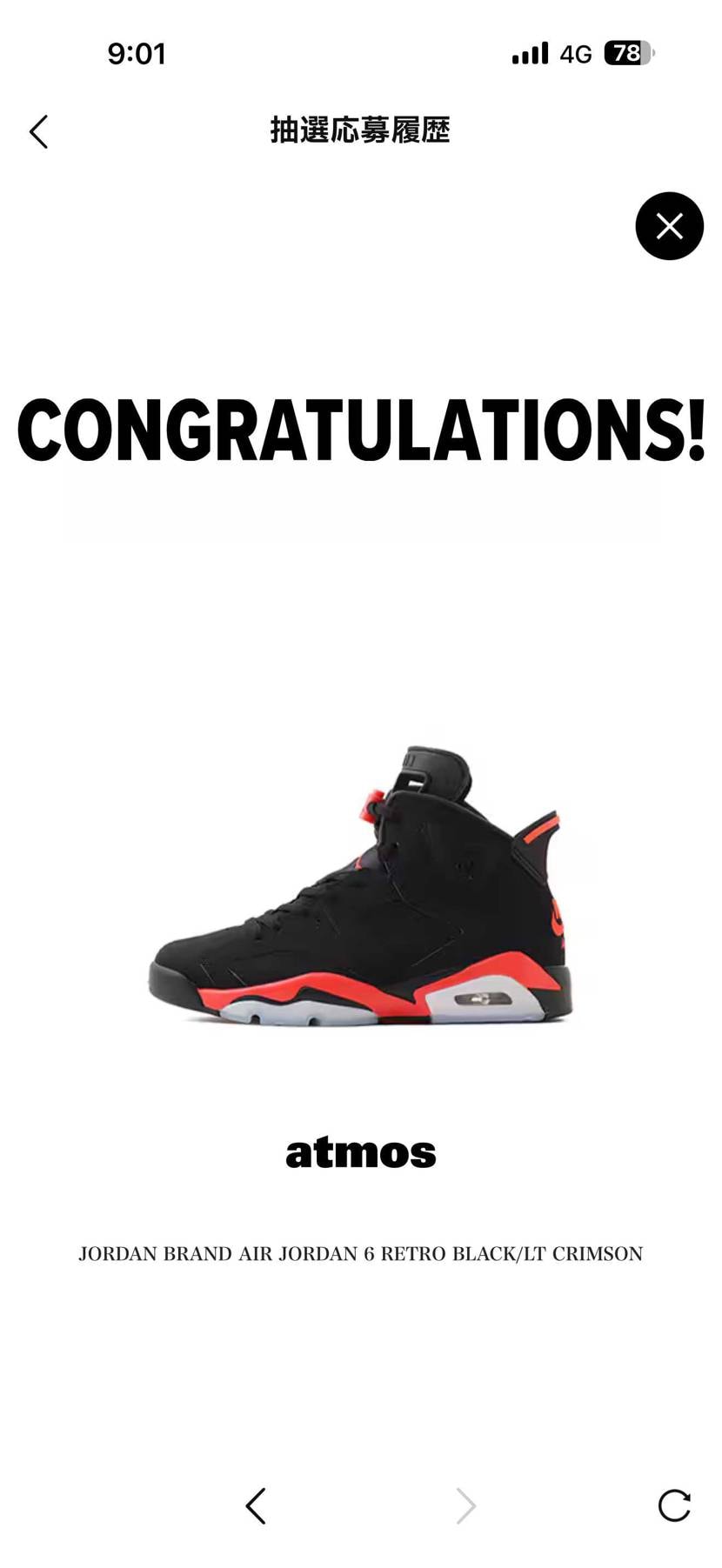 余裕ですね👞
いい週末を迎えれそう😊