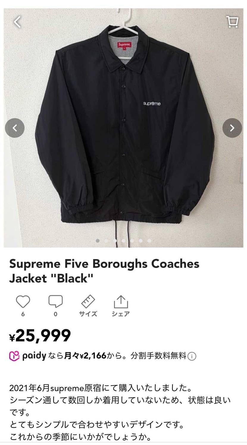 こちらの商品中古出品させていただいております。
これからの季節、羽織物としてい