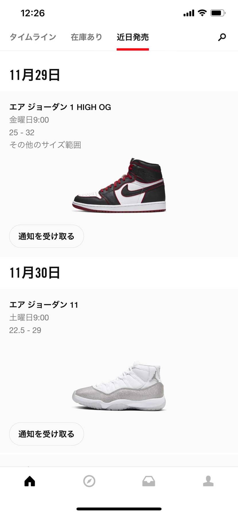 いつの間にかSNKRSの表示が変わってる。
サイズが表示されてるの良いですね。