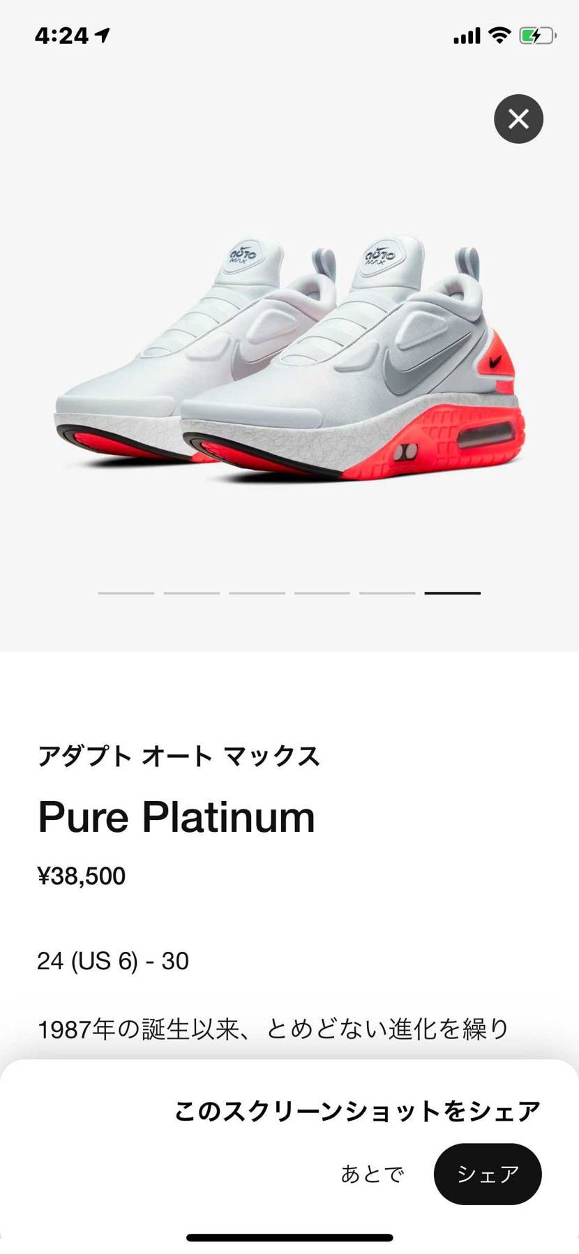 28のみ🐿