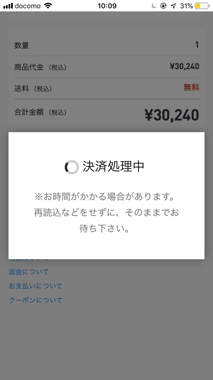ずっとこれなんだが…