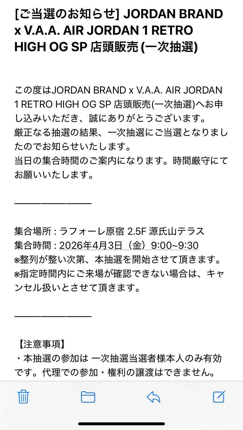 一次は何人くらい来るのかしら？