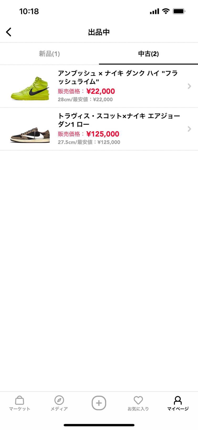 値下げしました。よろしくお願いします🙇‍♂️