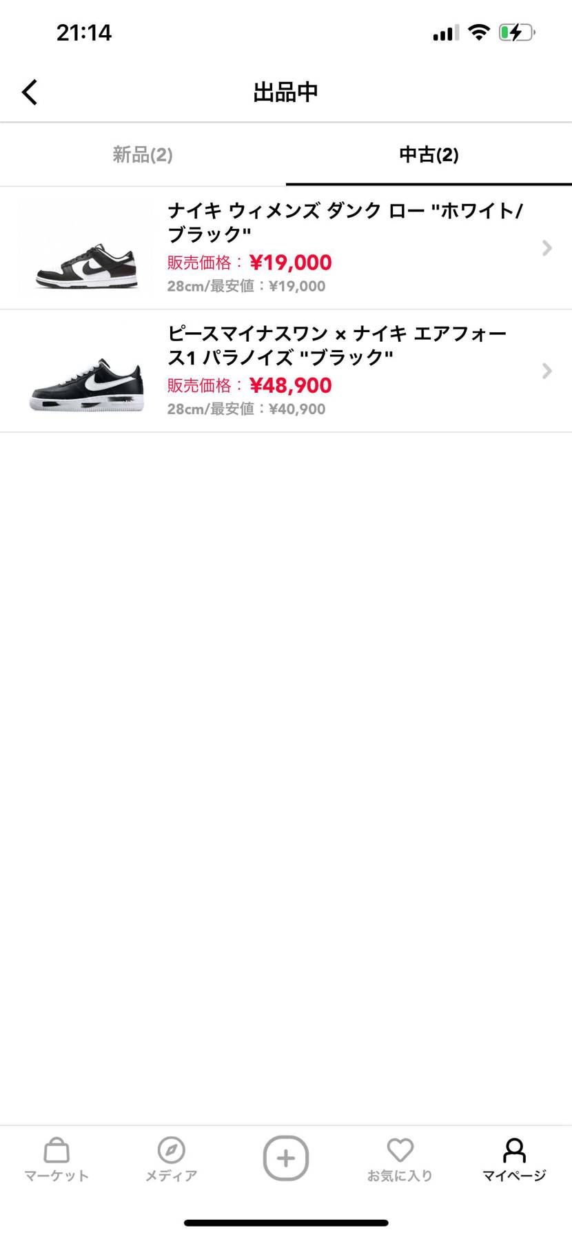 再投稿失礼します。
本日のみ値下げしましたのでよろしくお願いします🙇‍♂️