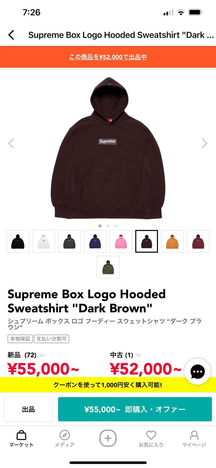 室内で一回着用の美品出品しました🙇‍♂️
カメラの調子悪くて白ボケしてますが袖