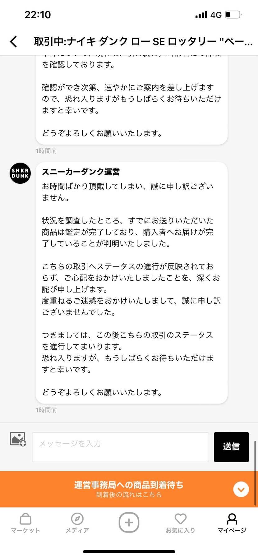 これは舐めすぎ