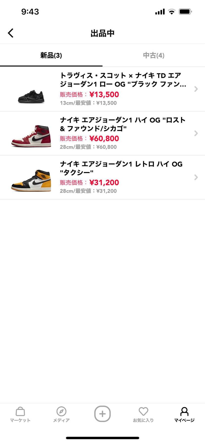 最安値新品黒タグ付きです。