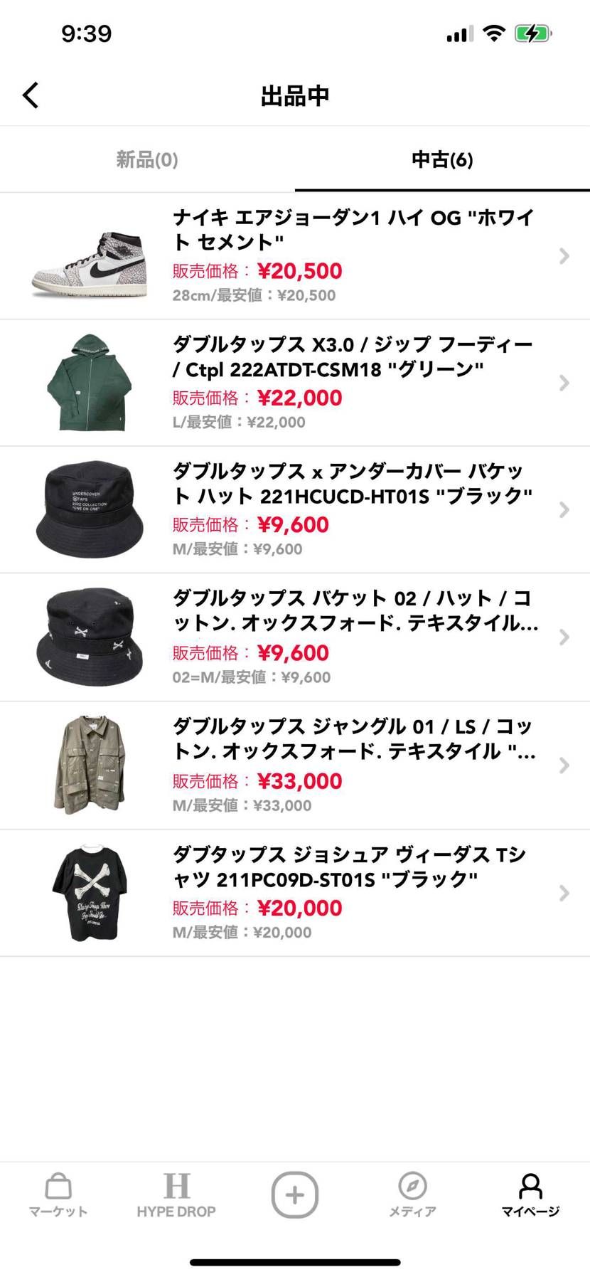 wtapsのアパレル中古を安く出品しています🙏
ご興味ある方買ってくださいませ