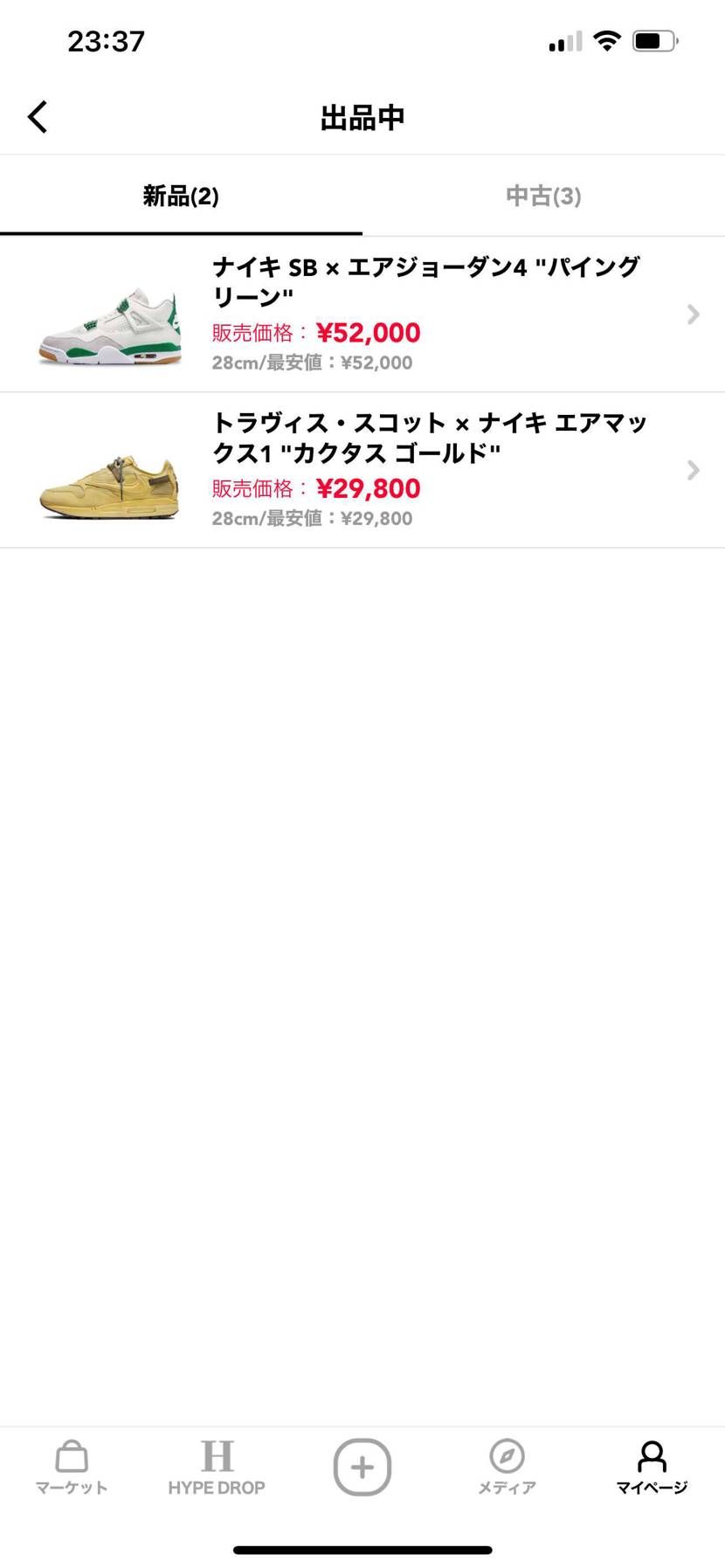 28センチ最安で黒タグ付きです🙇‍♂️
誰か買ってくださいませ🙏