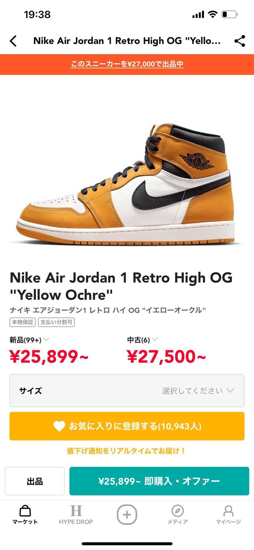 28cm黒タグ付き27000円で出品しました🙏
よろしくお願いします。
