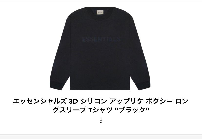 8800円でオファー出してあるのでお願いします🥺