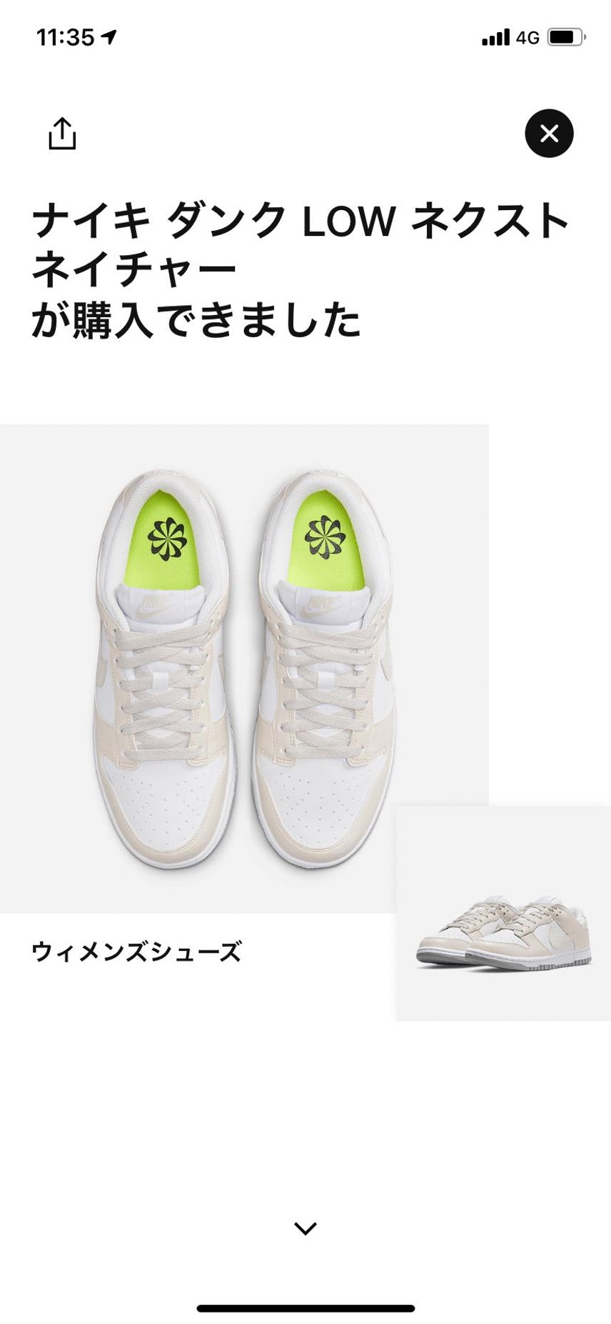 当