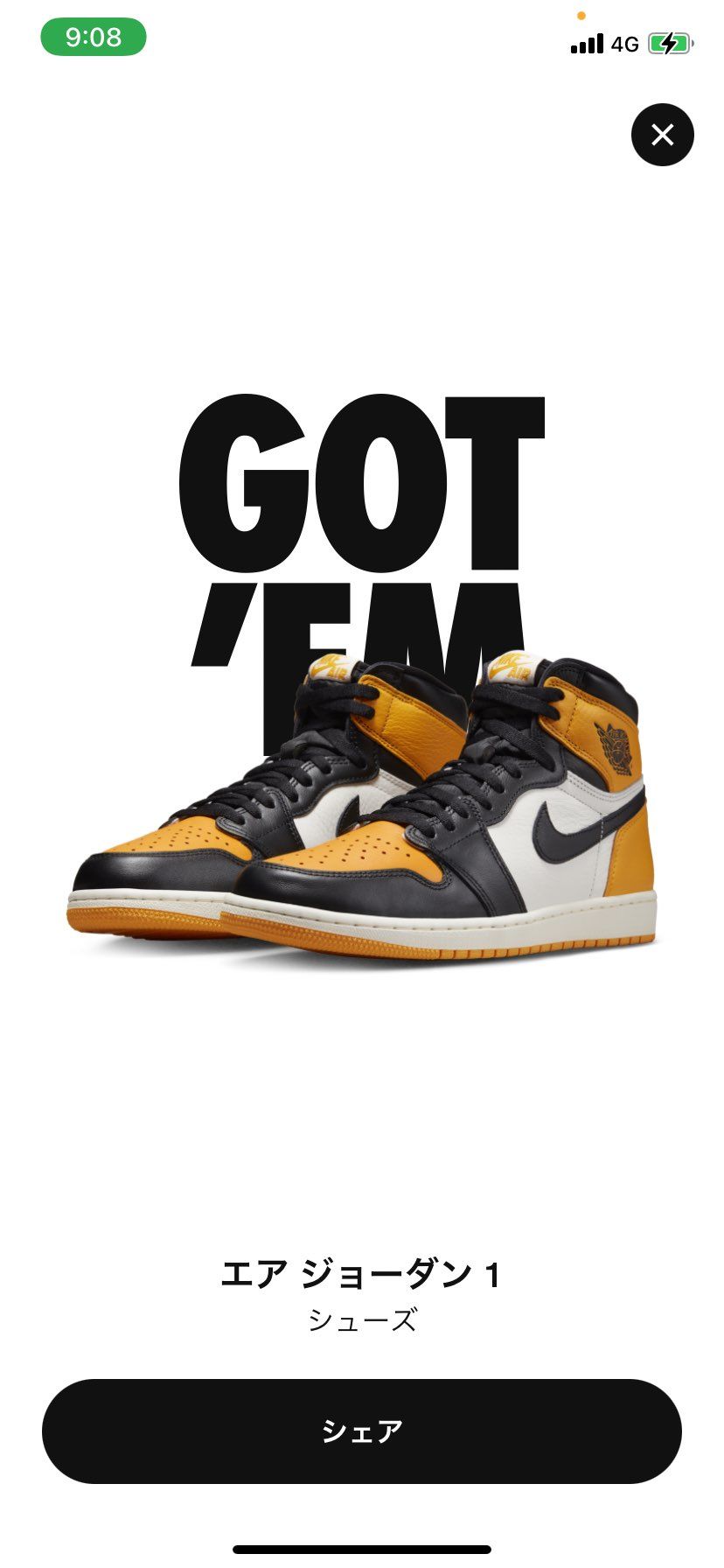 アカウント生きてたわ🚕