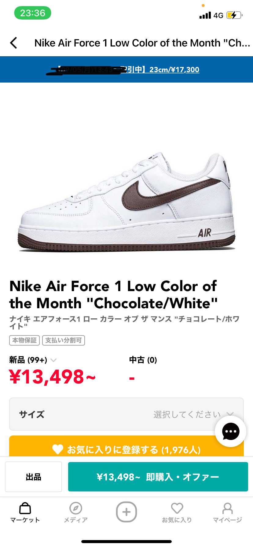 送ってくれ頼む。