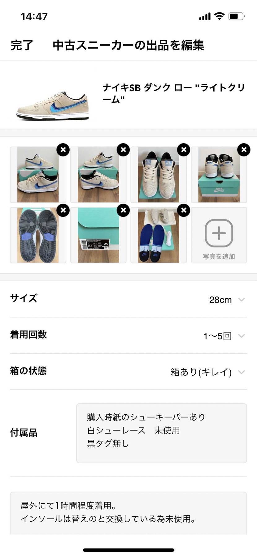 ¥23000にて中古出品致しました、是非宜しくお願い致します!!