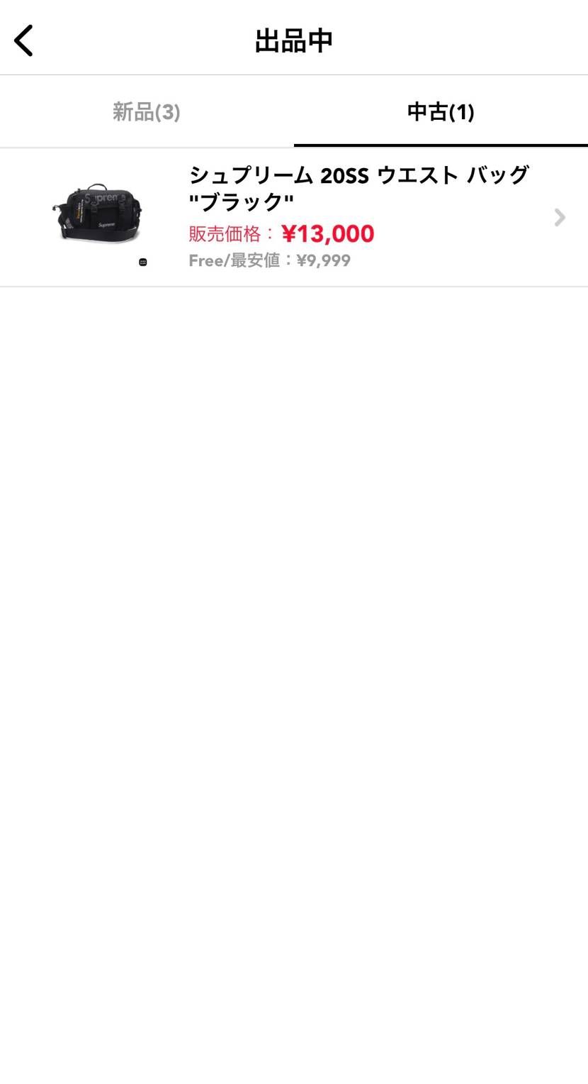 新品、中古品出品致しましたので是非宜しくお願い致します。