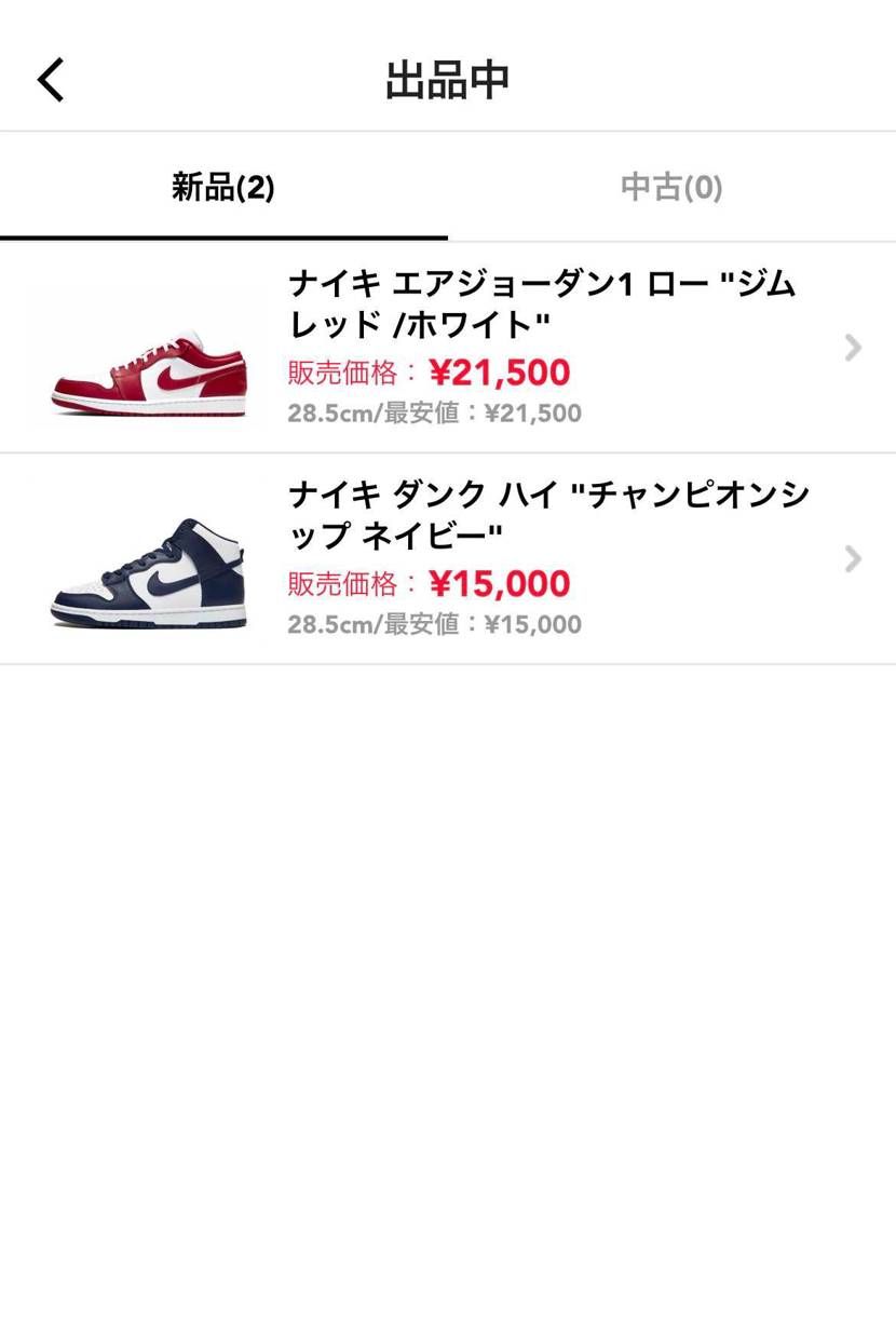 新品にて出品致しましたので宜しくお願い致します🤲