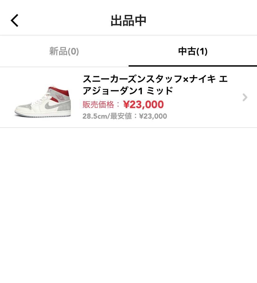 中古出品となりますので是非宜しくお願い致します!!