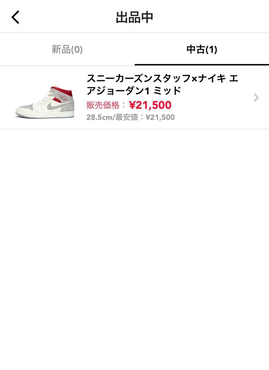 中古品にて出品中ですので是非宜しくお願い致します!!