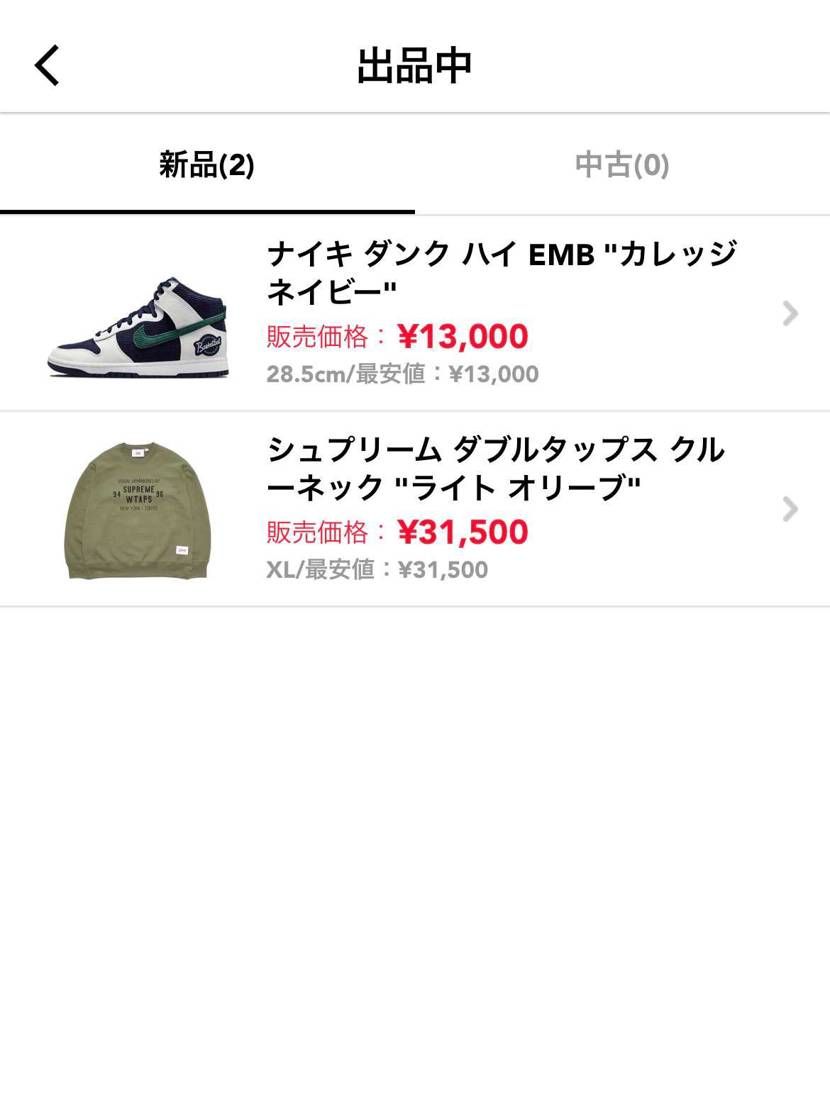 新品にて出品中ですので宜しくお願い致します🤲
