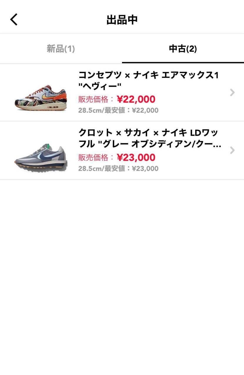 断捨離の為出品中となります、宜しくお願い致します🤲