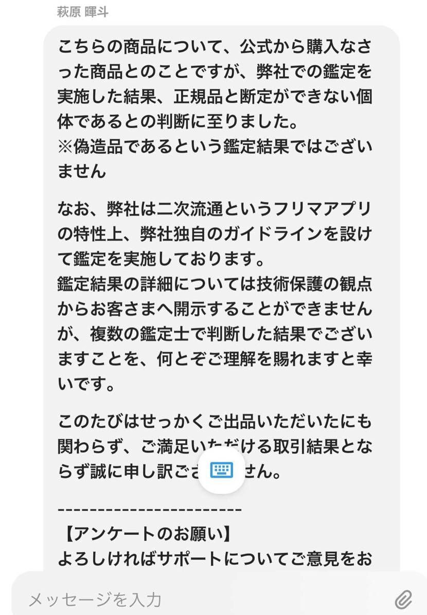 ゴッドセレクションのロンT買ってくれた方すみません🙇‍♂️
謎の理由でキャンセ