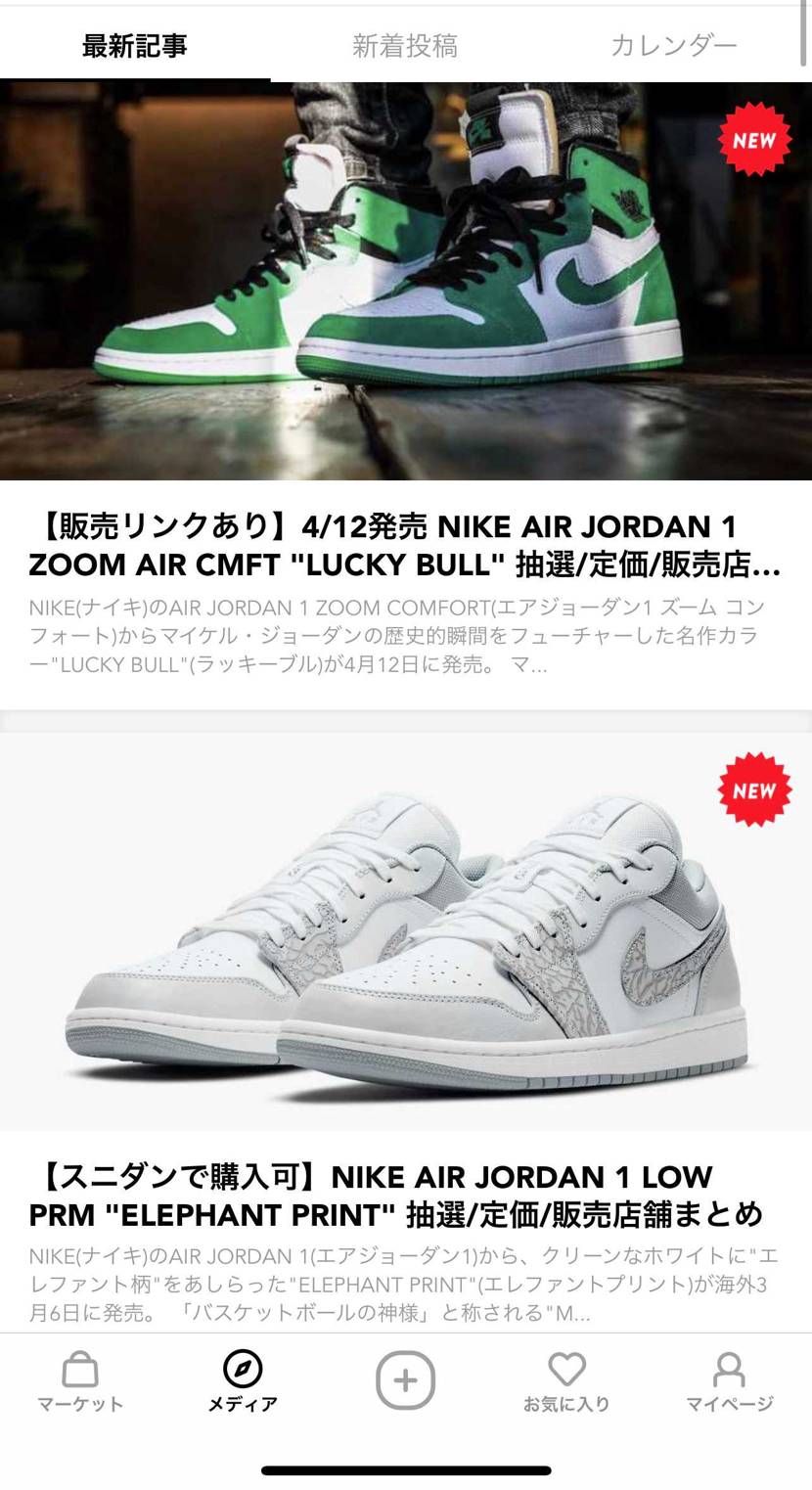 欲しい欲はあるけどEND.抽選てのがなー。

英語よくわからんし色々めんどく