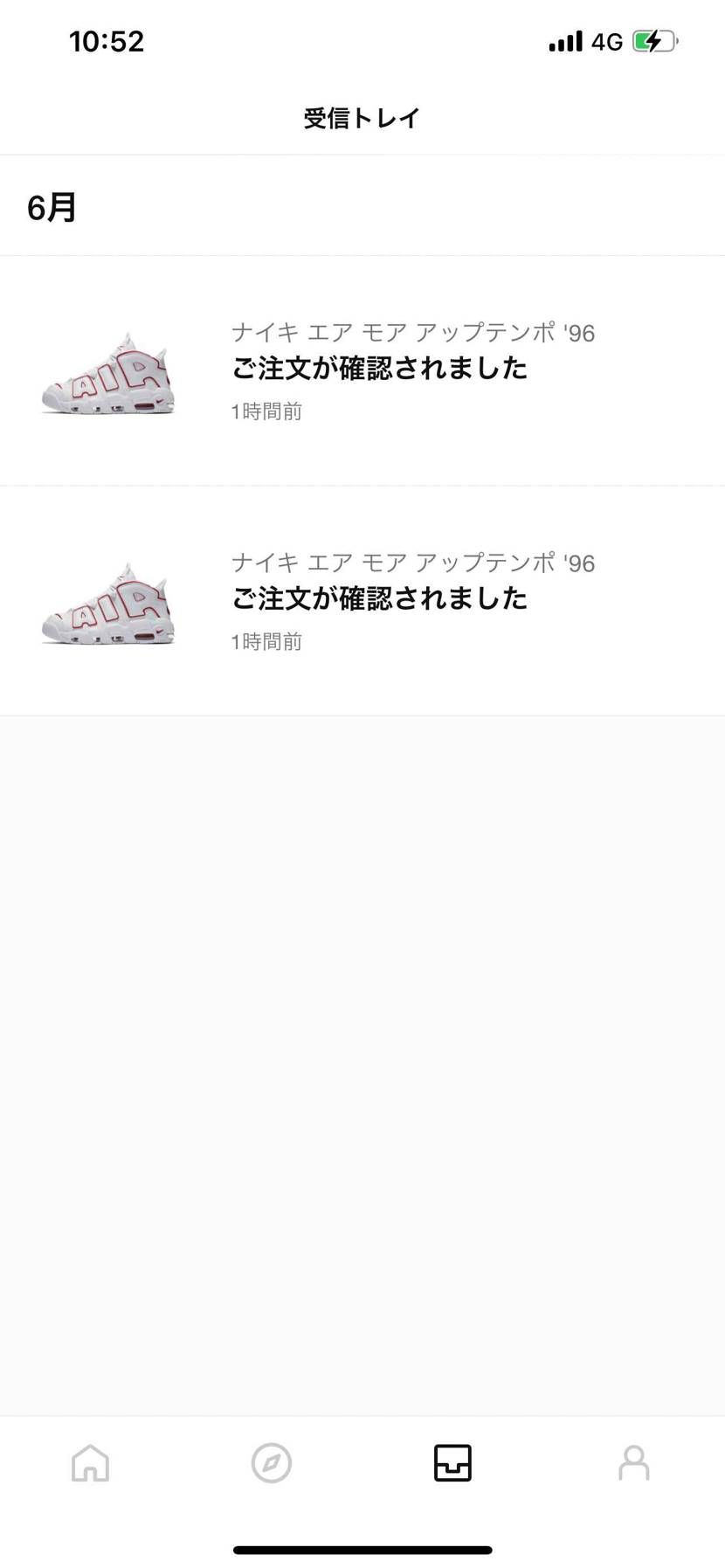 買うつもりなかったけど買えたから履くけど
バグってんのかわからんけど2足オーダ