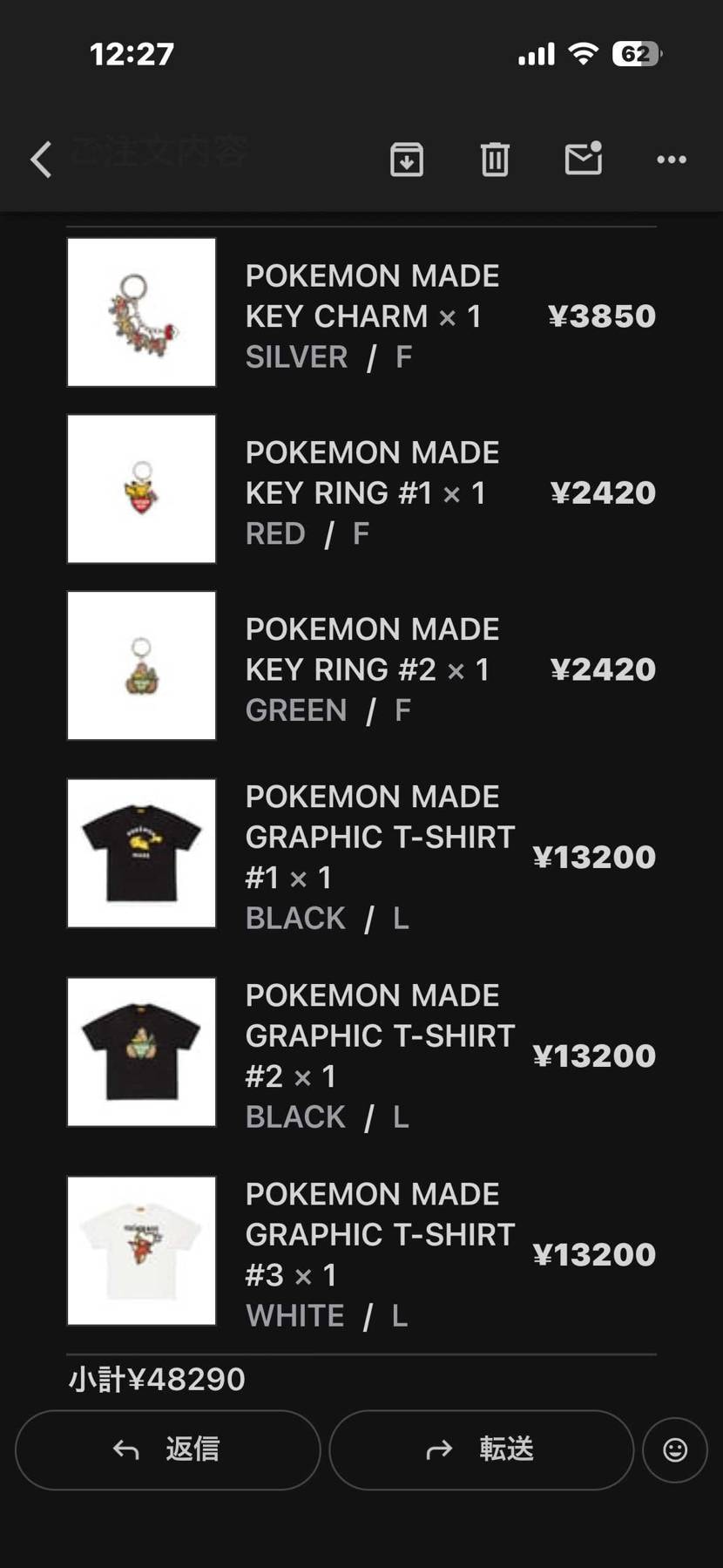 pokémonmadeはキャンセルっぽいけど
欲しかった最