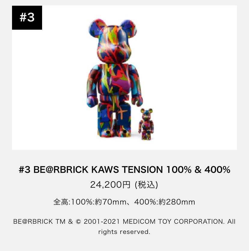 どーせ当たらんやろと思って
ベアブリのみ申し込んだら当たった。
展示会に行く