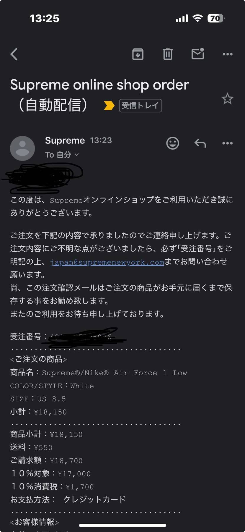 皆様言う通りファントム🐿️繰り返してたけど
注文画面の早打ち練習してたら
1