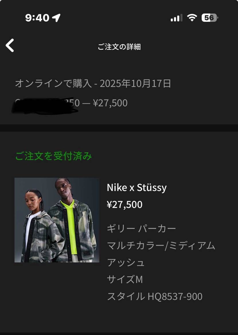 全く話題にもされないメッシュパーカー買いました〜
サイズ感が不明…
生地ペラ
