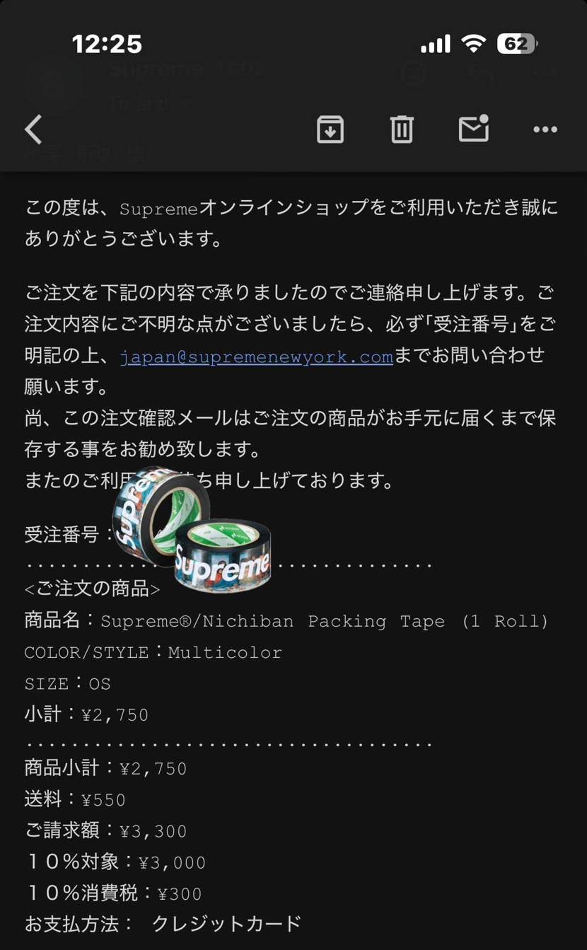 pokémonmadeはキャンセルっぽいけど
欲しかった最後の晩餐テープ買えて