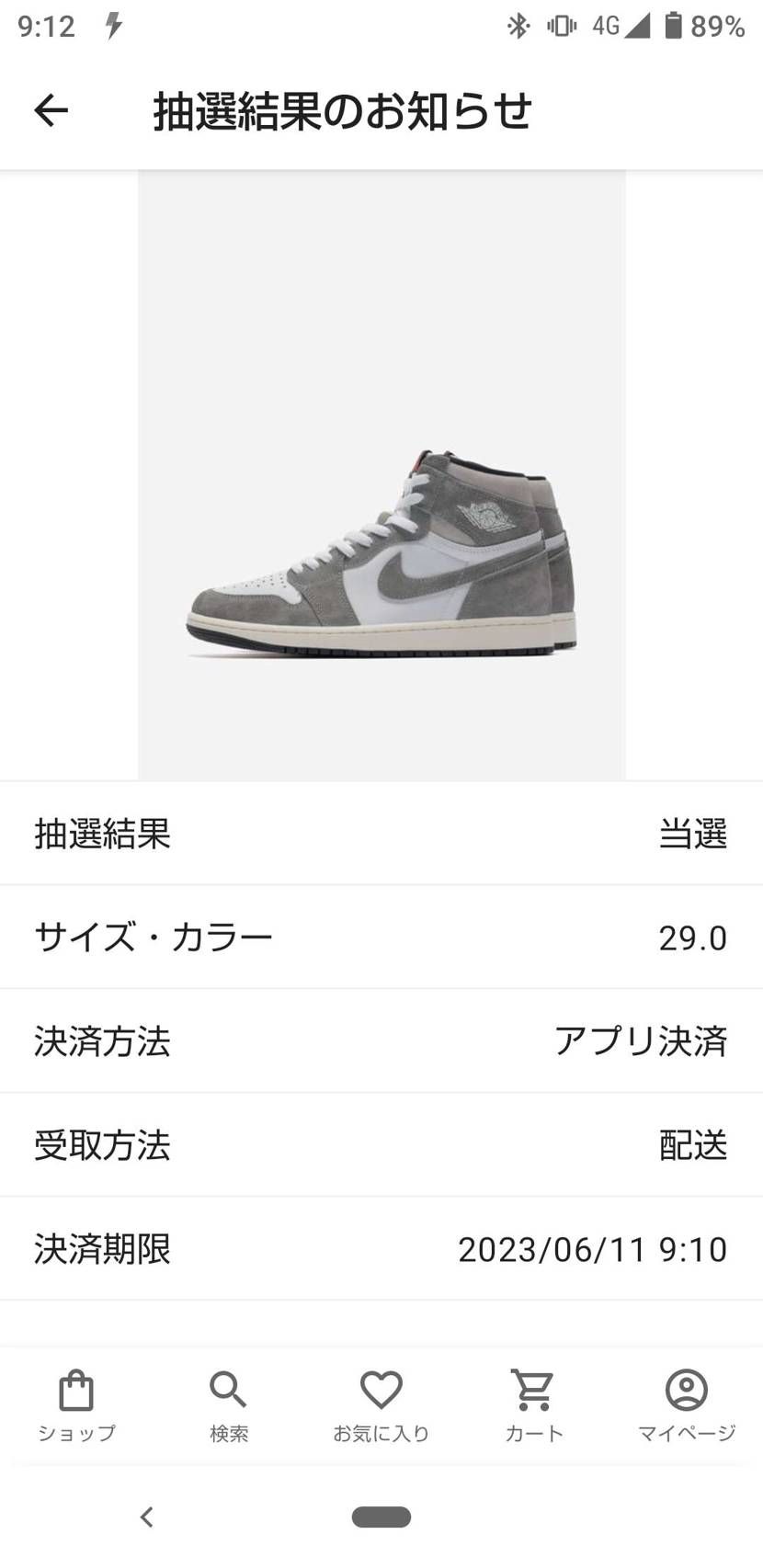 珍しいこともあるもんだw