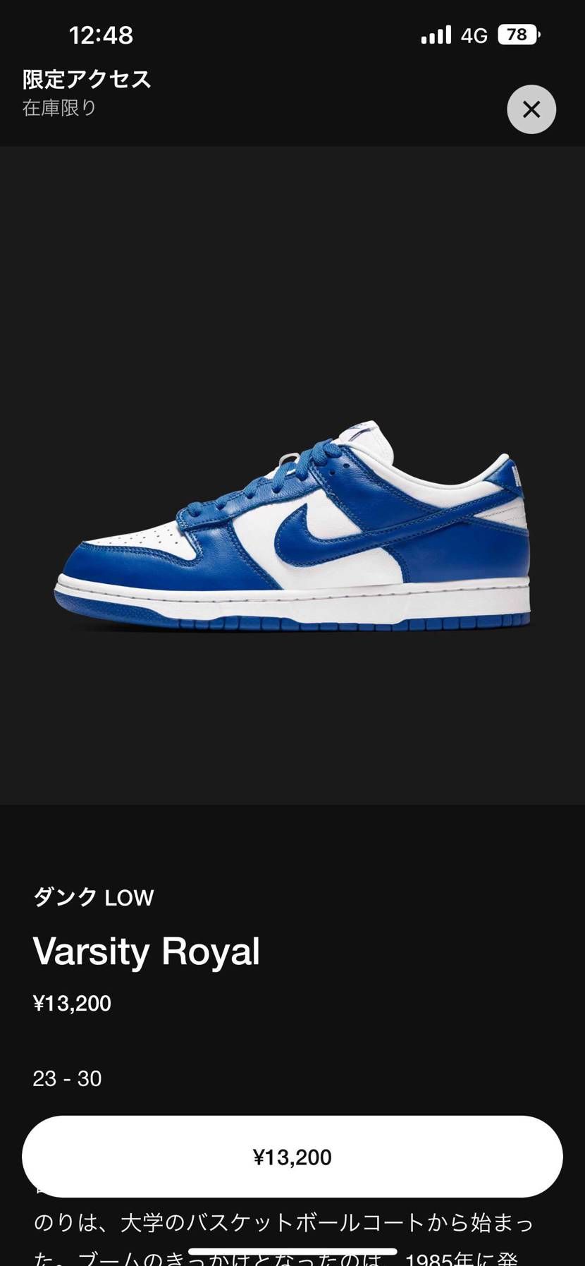 ほんとにクレカエラーで買えないのウザすぎる
この現象起きて
