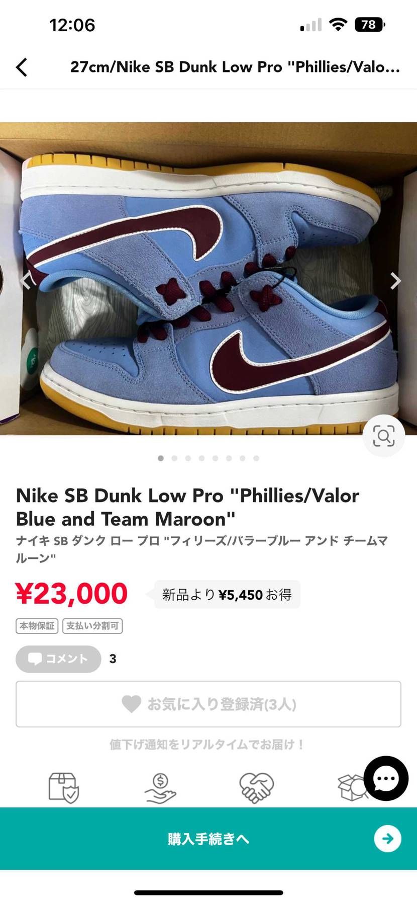 興味ある方よろしくお願いします