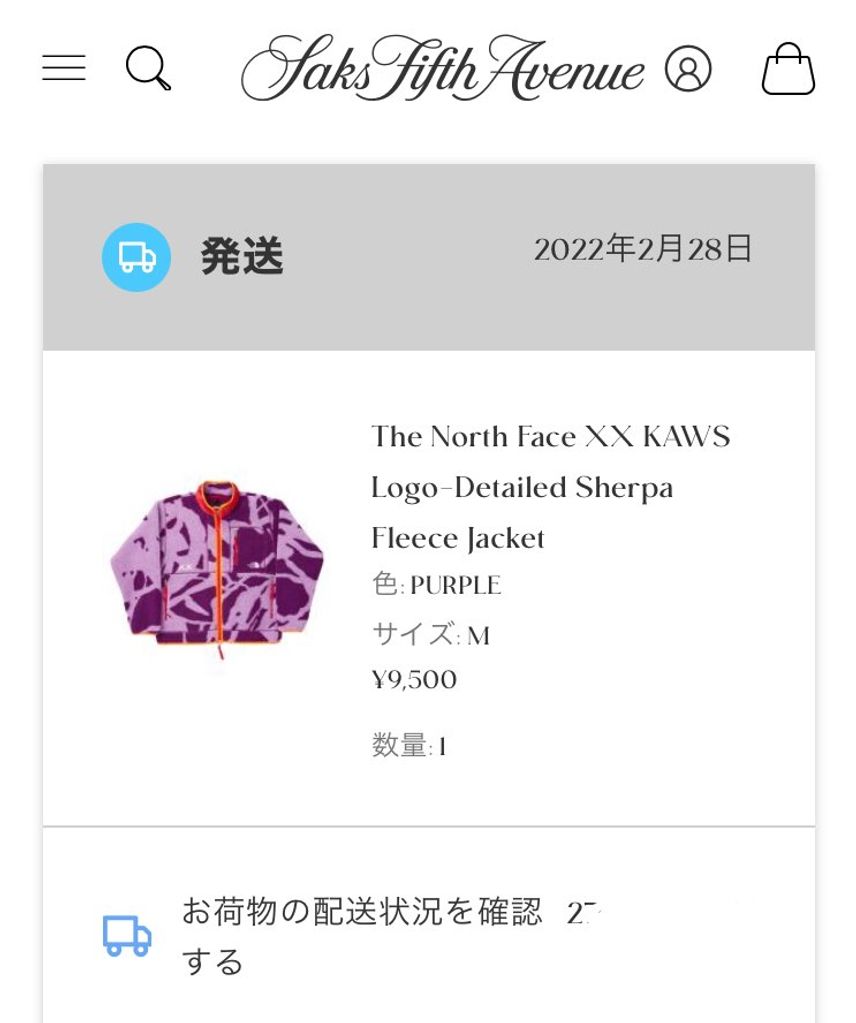 サックス・フィフス・アベニューで9500円
送料関税込み
届くのか心配だ