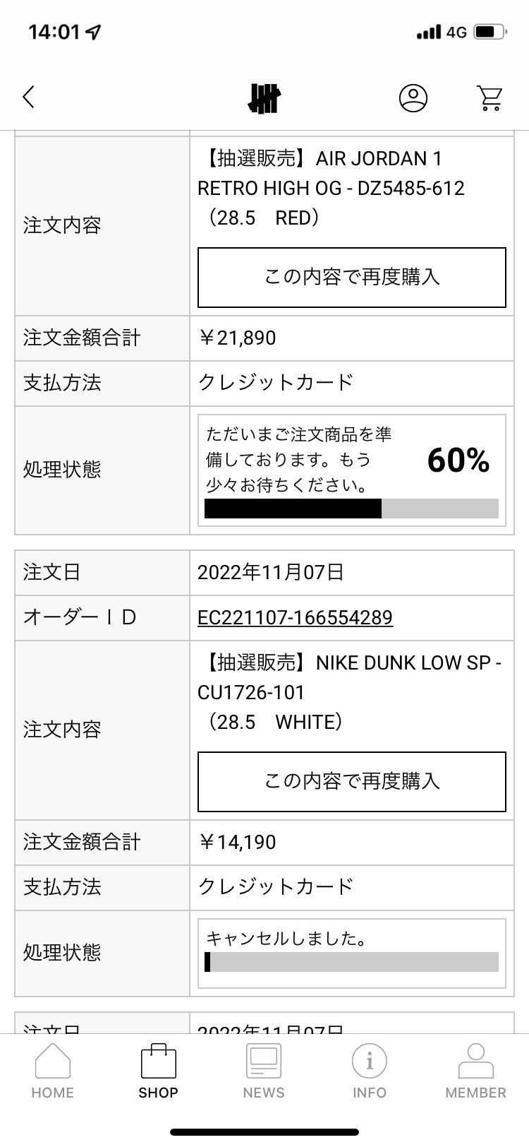 アンディさんこれどういうこと？
60%の表示は初めてなんですがご存じの方おられ