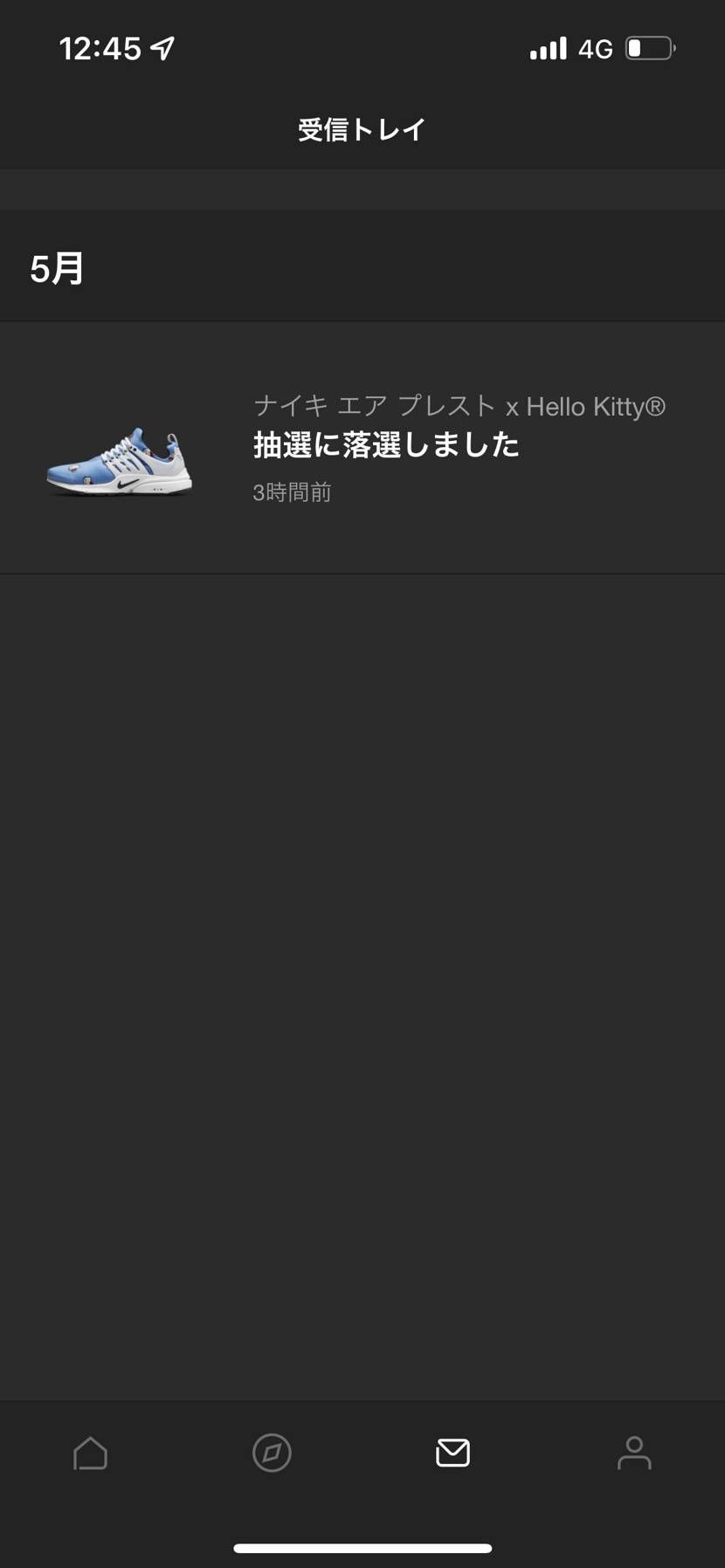 落選通知からの購入って…www
キャンセル相次いでたのかいなぁ🤔⁉︎