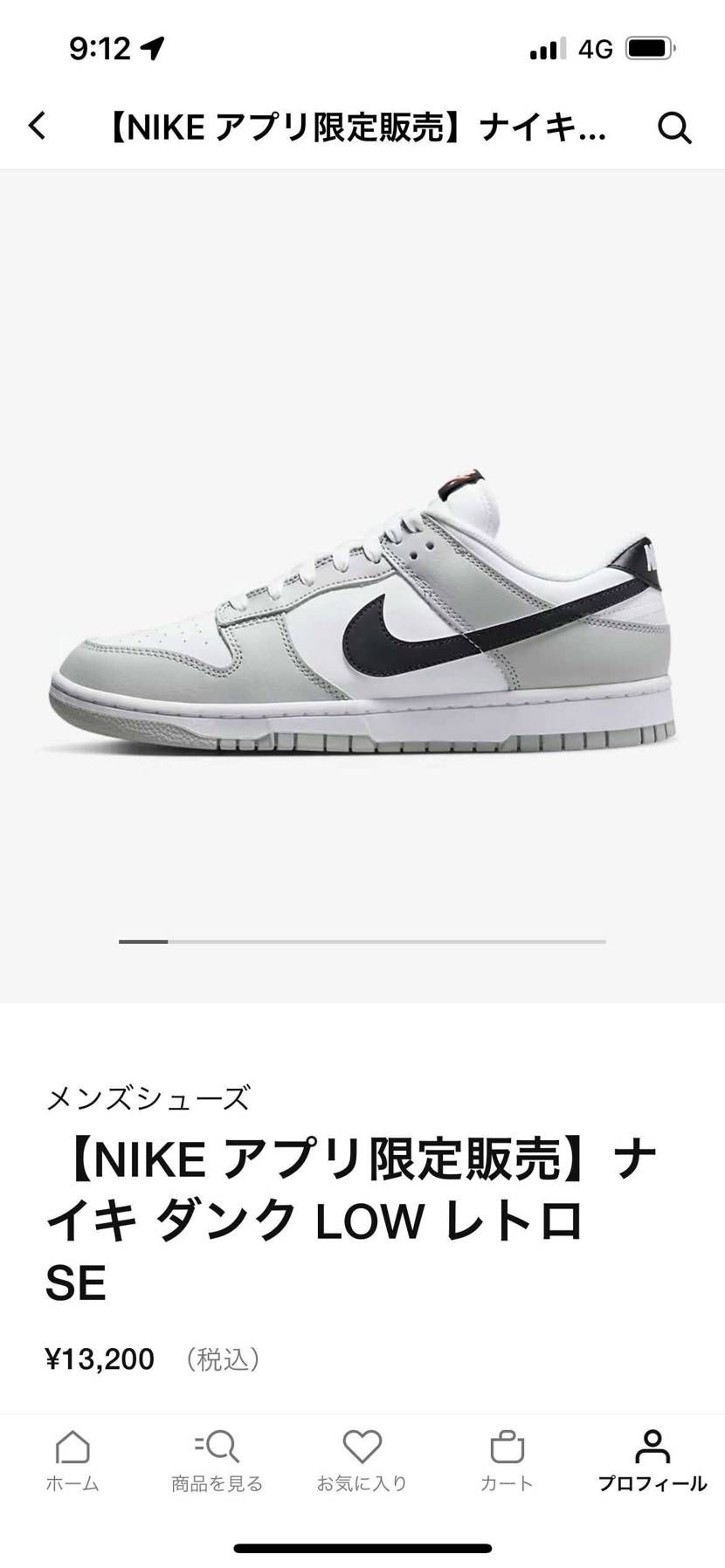 このままでフリーズwww
バグったか🤔⁉︎
