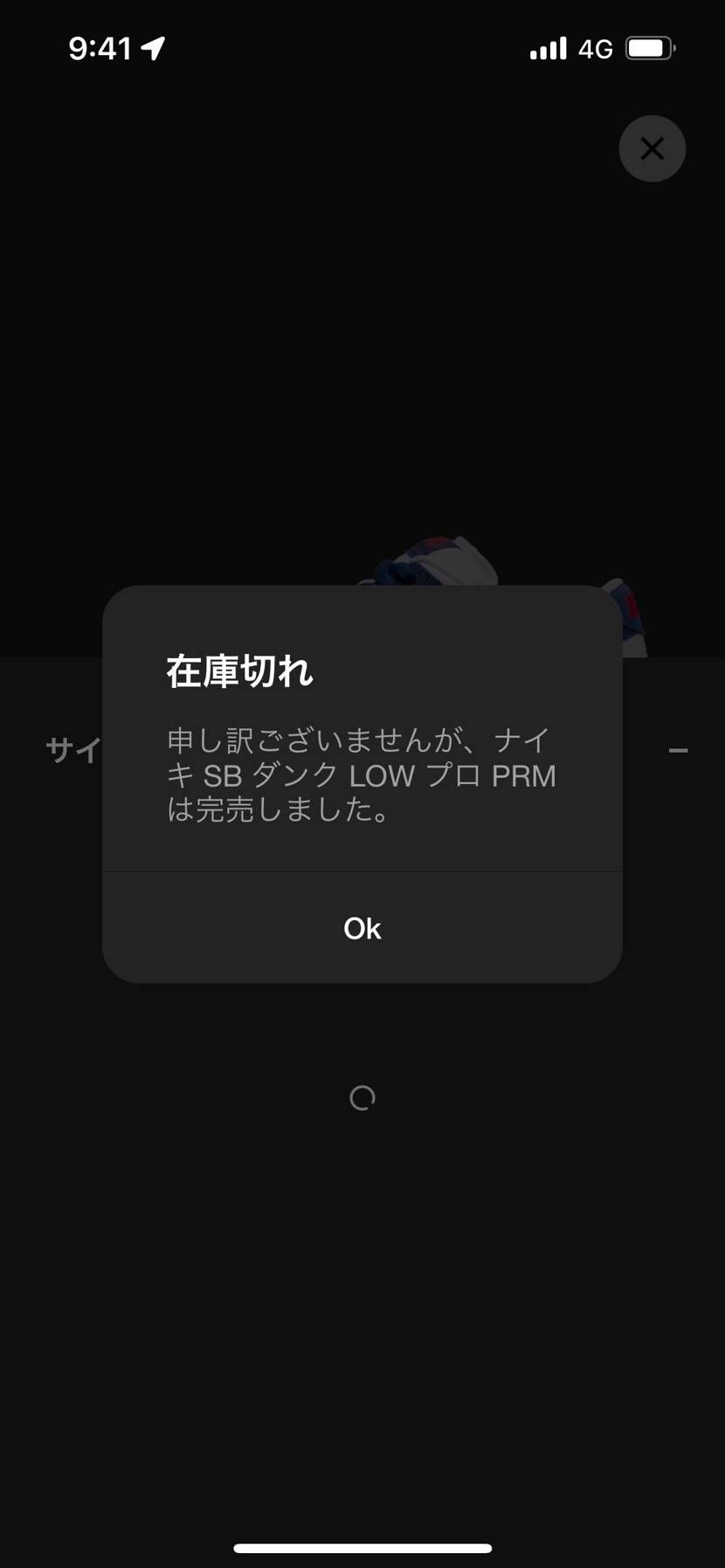 2ndチャンスもダメだったかぁ🤣💔