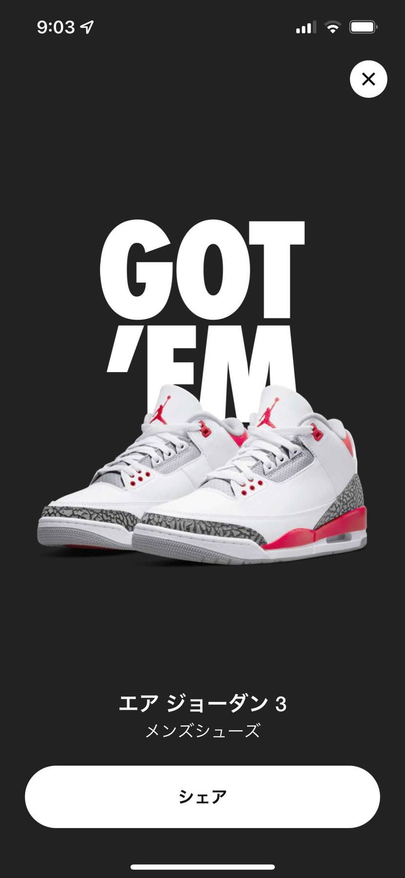 息子と一緒に✨
普通にゴッテム出来たからそこまで人気ないんかなぁ🤔
まぁ、自