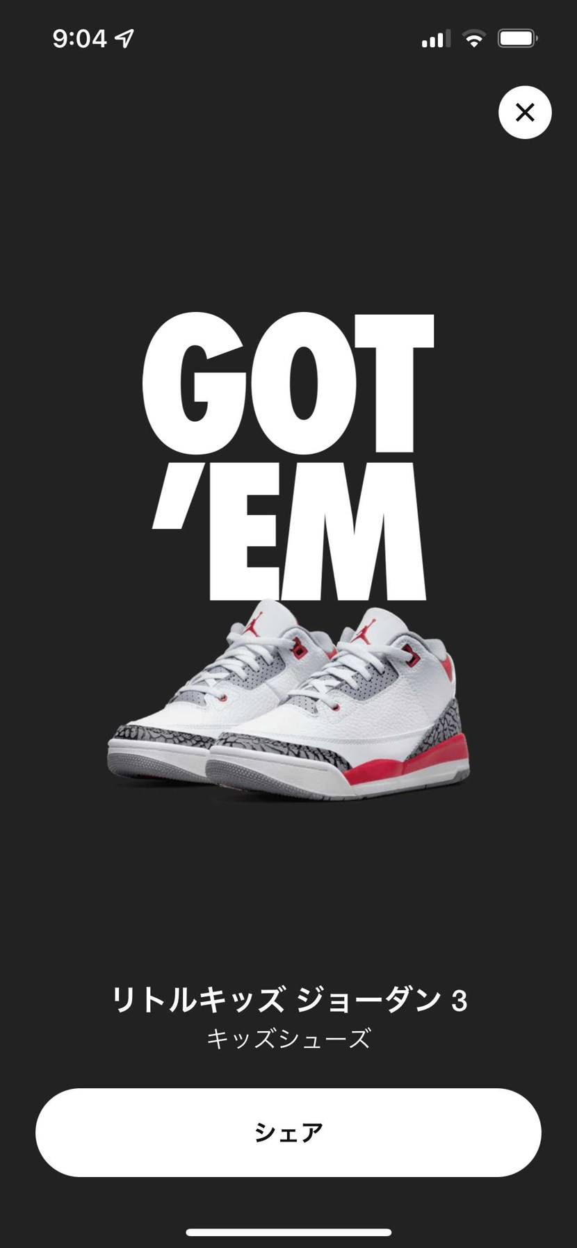 息子と一緒に✨
普通にゴッテム出来たからそこまで人気ないん