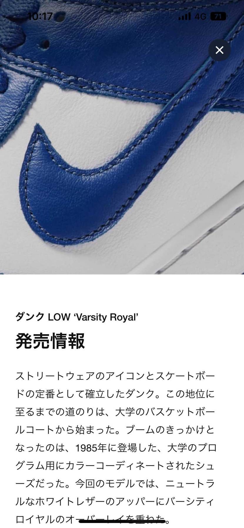 限定アクセスかぁ🤔
来ないかなぁ✨