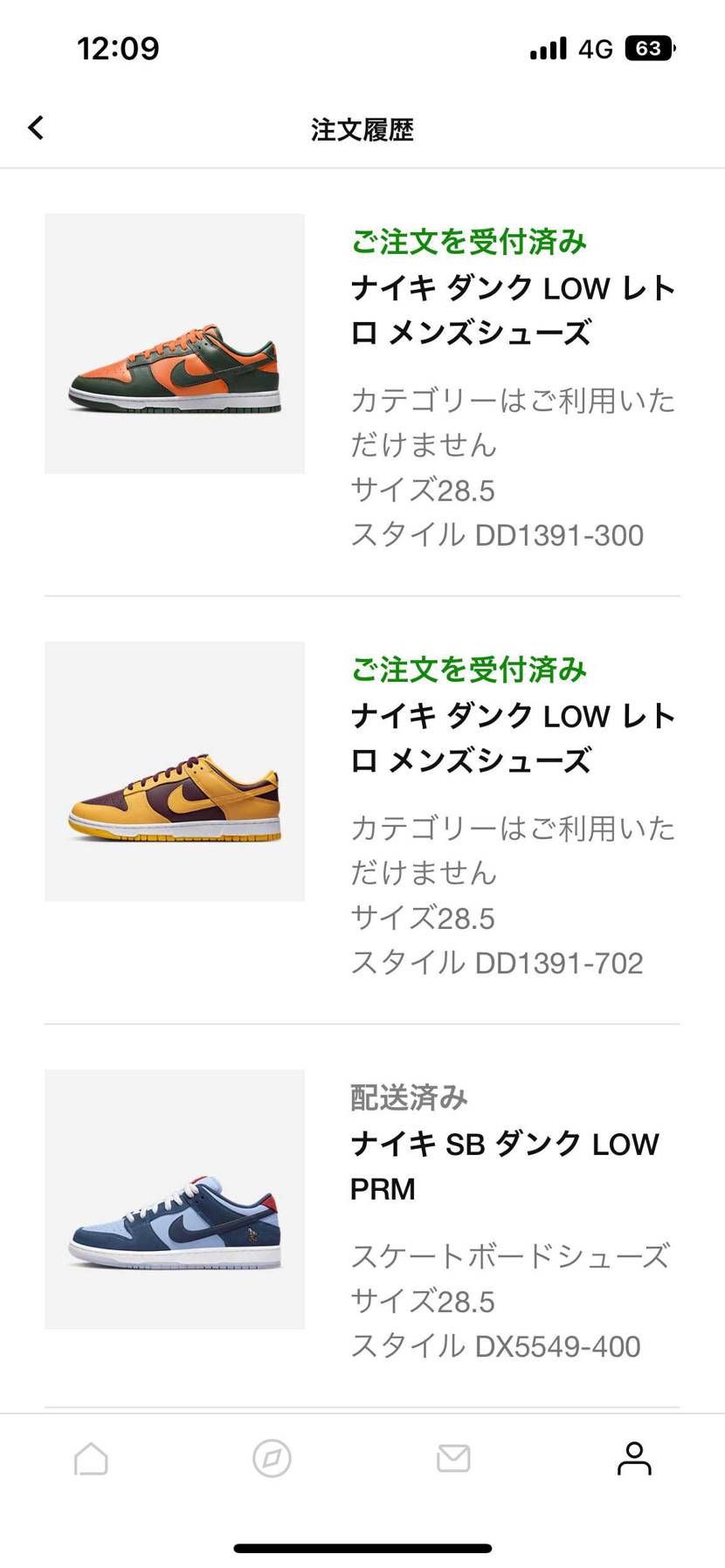 両方買えたのは良いが今月色々買い過ぎたしなぁ💦
今回は両方ともごめんなさいしま